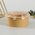 Food grade kraft paper bowl salad bowl